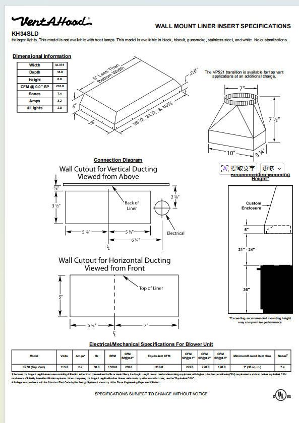FOBEST Custom FSS-333 Range Hood – Custom Order Link for Eva